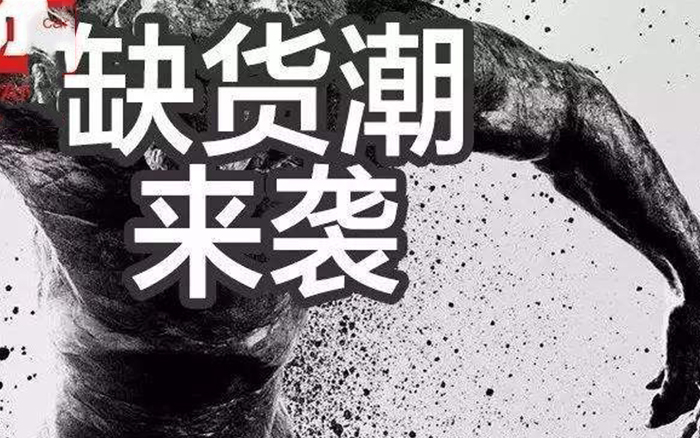 混凝土加固材料供貨緊張 混凝土加固材料供貨緊張